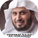 saad al-ghamdi full quran mp3 android application logo